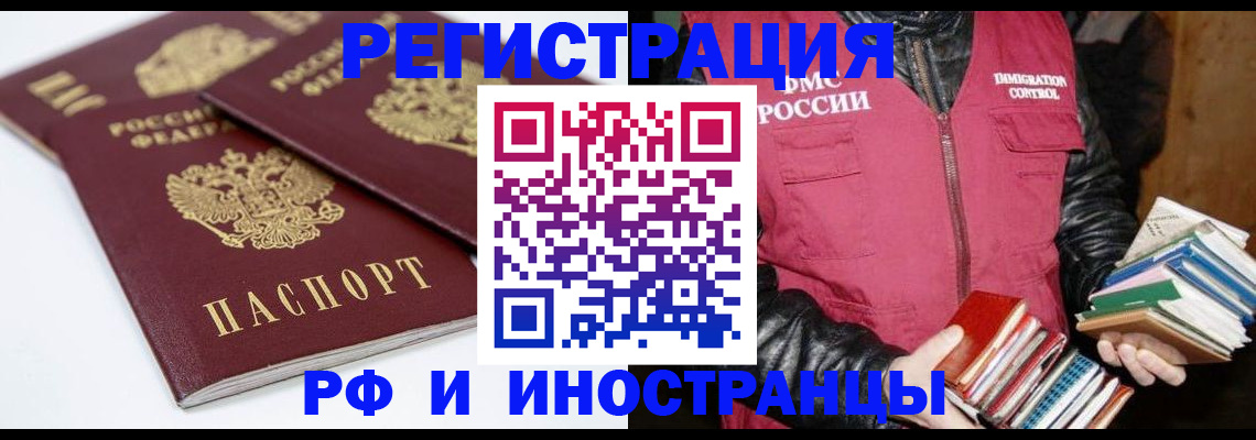 регистрация для дет. сада в Новосибирске